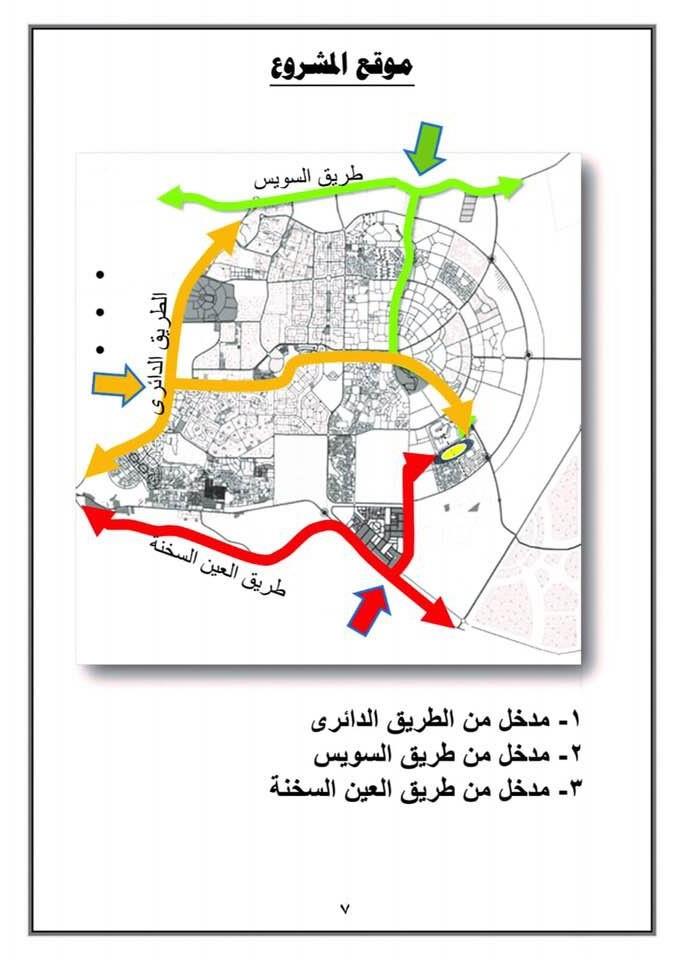 بالشروط والأسعار.. "الإسكان" تطرح شقق لؤلؤة القاهرة الجديدة بالقرعة العلنية شاهد كراسة الشروط بالشروط والأسعار.. "الإسكان" تطرح شقق لؤلؤة القاهرة الجديدة بالقرعة العلنية شاهد كراسة الشروط