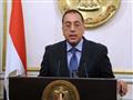 الدكتور مصطفى مدبولي
