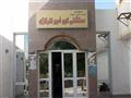 مستشفى كوم امبو وادفو: لم تصلنا تعليمات باذاعة السلام الجمهوري حتى الآن