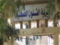 طوارئ بمستشفيات الاقصر استعدادًا لعيد الاضحى المبارك