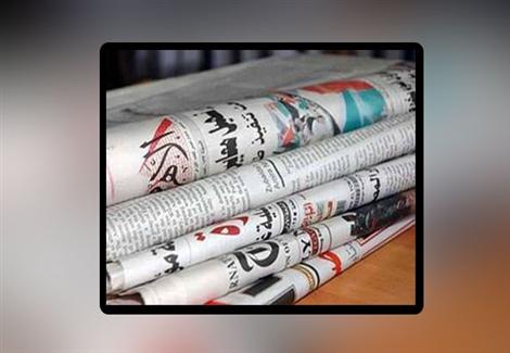 صحف الجمعة: مؤشرات اكتساح الدستور وتصريحات صباحي وموسى بشأن السيسي صحف الجمعة: مؤشرات اكتساح الدستور وتصريحات صباحي وموسى بشأن السيسي