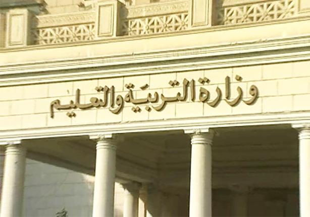 التعليم تستبعد مدير مدرسة بالمرج بسبب الإهمال التعليم تستبعد مدير مدرسة بالمرج بسبب الإهمال