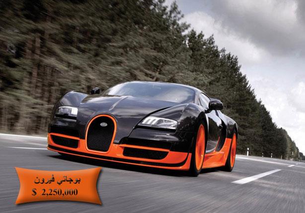 2014-Bugatti-Veyron-