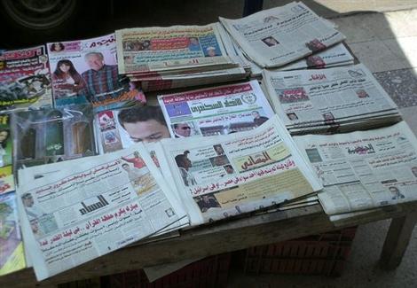 الجنازة العسكرية لمجندي الوادي الجديد تتصدر عناوين الصحف الجنازة العسكرية لمجندي الوادي الجديد تتصدر عناوين الصحف