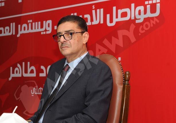 محمود طاهر رئيس الأهلي