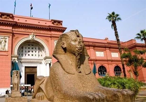 cairomuseum