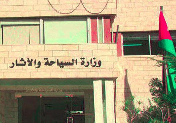 وزارة السياحة : قرار بريطانيا بتعليق رحلاتها لـ"شرم الشيخ" استباقاً لنتائج التحقيقات وزارة السياحة : قرار بريطانيا بتعليق رحلاتها لـ"شرم الشيخ" استباقاً لنتائج التحقيقات