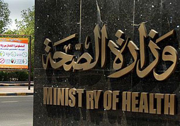 الصحة: ارتفاع حاﻻت الوفاة منذ بداية الموجة الحارة إلى 76 شخصا الصحة: ارتفاع حاﻻت الوفاة منذ بداية الموجة الحارة إلى 76 شخصا