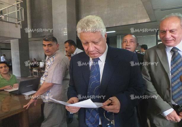 نواب يستقبلون "مرتضى منصور" بحفاوة بعد إعلان ترشحه للرئاسة نواب يستقبلون "مرتضى منصور" بحفاوة بعد إعلان ترشحه للرئاسة
