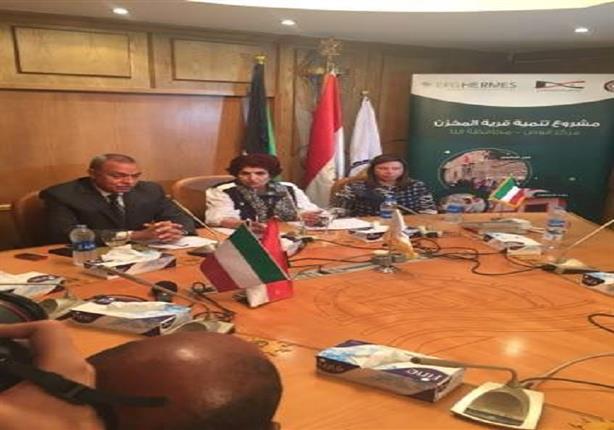 وزيرة التضامن تُشيد بالمبادرة الكويتية للتنمية (3)
