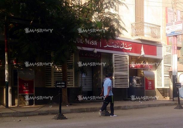 البنوك تفتح أبوابها وسط التأمين بالمنيا (2)