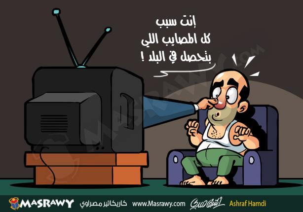 المواطن المصري المواطن المصري