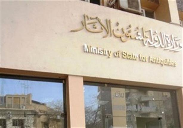 للأجانب.. "الآثار" تطرح تصريح "Cairo pass" لزيارة المواقع الأثرية والمتاحف للأجانب.. "الآثار" تطرح تصريح "Cairo pass" لزيارة المواقع الأثرية والمتاحف