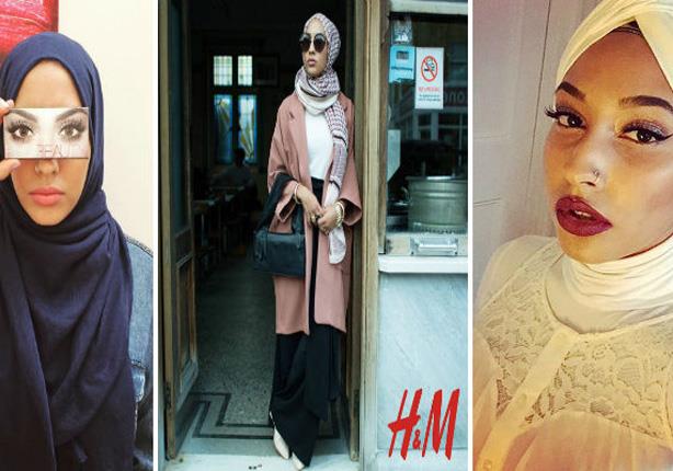 عارضةُ أزياء محجبة لحملة الجديدة لمتجر التجزئة الشهير H&M 