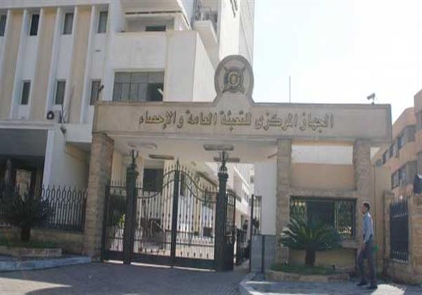 الإحصاء: 3.7% زيادة في عدد الكتب المطبوعة خلال 2013 الإحصاء: 3.7% زيادة في عدد الكتب المطبوعة خلال 2013