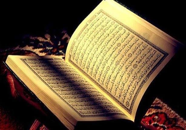 خبير آثار: القرآن الكريم كتب بـ 14 حرفا فقط هى الحروف المقطّعة خبير آثار: القرآن الكريم كتب بـ 14 حرفا فقط هى الحروف المقطّعة