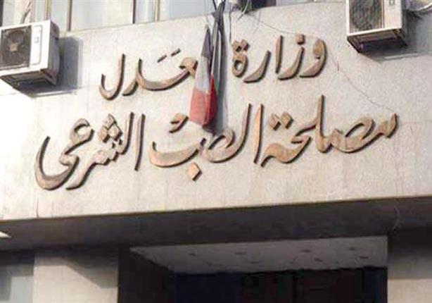النيابة تستعجل تقرير الطب الشرعي في واقعة وفاة محتجز قسم من...مصراوى النيابة تستعجل تقرير الطب الشرعي في واقعة وفاة محتجز قسم من...مصراوى