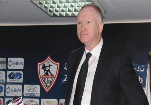 ماكليش يستعين بتجربته مع الزمالك لتحفيز لاعبيه قبل مواجهة إسرائيل ماكليش يستعين بتجربته مع الزمالك لتحفيز لاعبيه قبل مواجهة إسرائيل