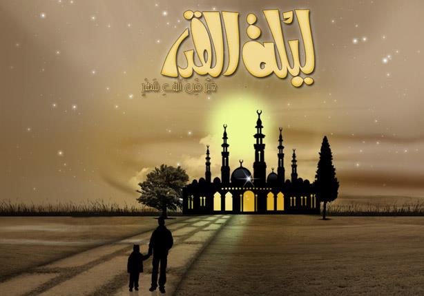 أربعة من علامات لليلة القدر أربعة من علامات لليلة القدر