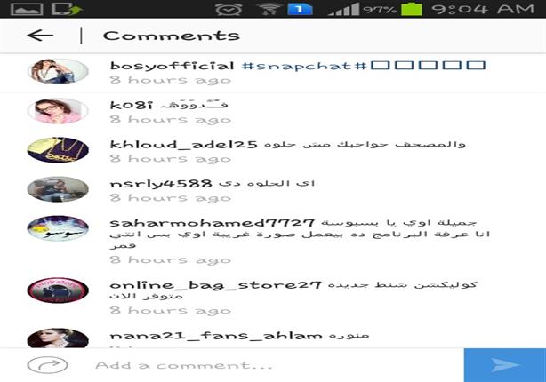 بوسي 2