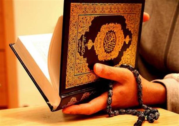الذكر والاستغفار وقراءة القرآن
