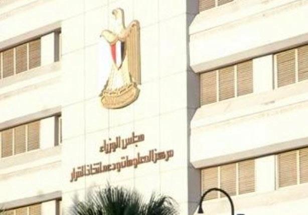 الأمور المستعجلة تقضي بحظر التظاهر بمحيط "مجلس الوزراء" الأمور المستعجلة تقضي بحظر التظاهر بمحيط "مجلس الوزراء"