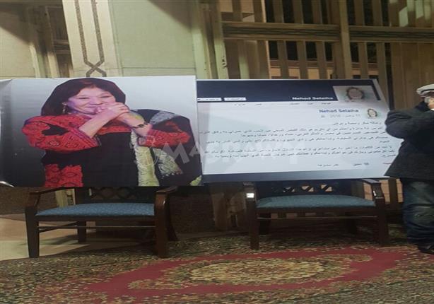 بالصور.. نجوم الفن يغيبون عن عزاء نهاد صليحة بالصور.. نجوم الفن يغيبون عن عزاء نهاد صليحة