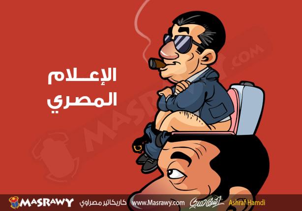 الإعلام الإعلام