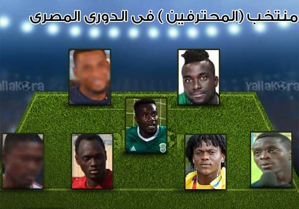 فانتازيا (1) .. تشكيلة نارية "افريقية" للمنتخب المصري بكأس الأمم (صورة) فانتازيا (1) .. تشكيلة نارية "افريقية" للمنتخب المصري بكأس الأمم (صورة)