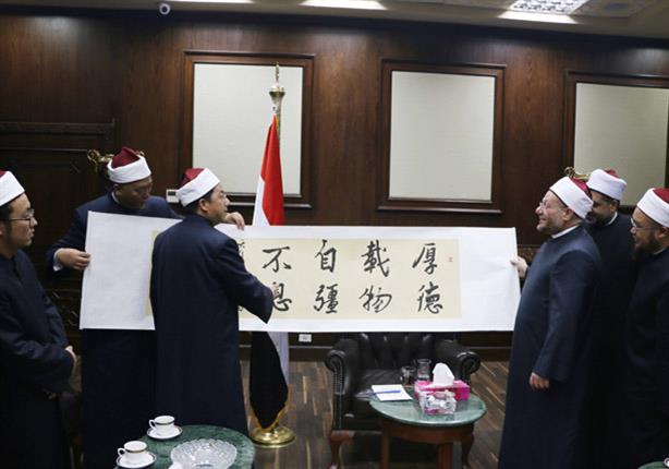 مفتي الجمهورية يبحث تعزيز التعاون الدينى مع وفد من أئمة مساجد الصين