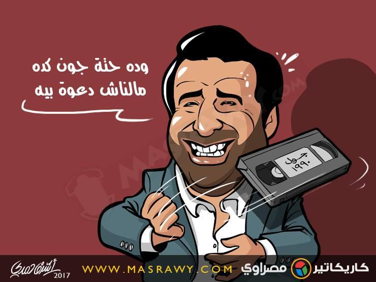 وده حتة جون كده مالناش دعوة بيه وده حتة جون كده مالناش دعوة بيه