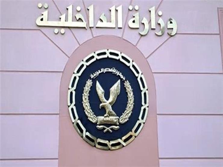 الداخلية: المتهم بقتل "كاهن المرج" أشعل النار في والده الشهر الماضي الداخلية: المتهم بقتل "كاهن المرج" أشعل النار في والده الشهر الماضي