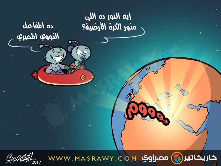 المفاعل النووي المفاعل النووي