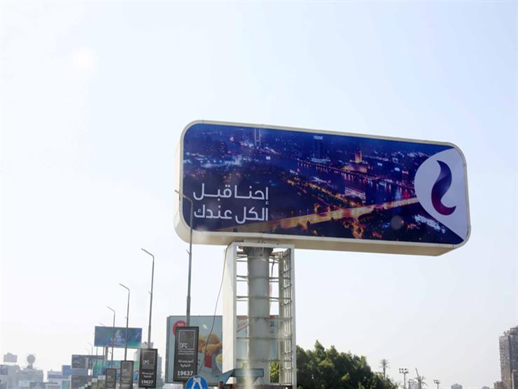 المصرية للاتصالات: 1.6 مليون عميل بشبكة المحمول في أقل من شه...مصراوى