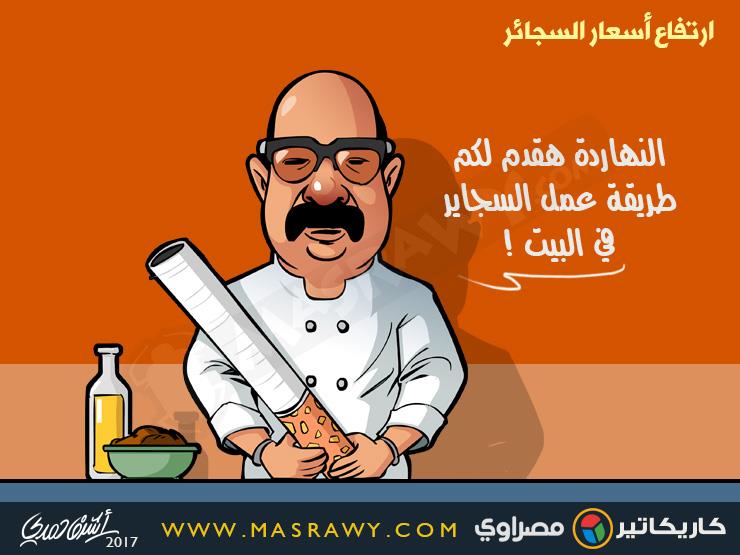 أسعار السجائر أسعار السجائر