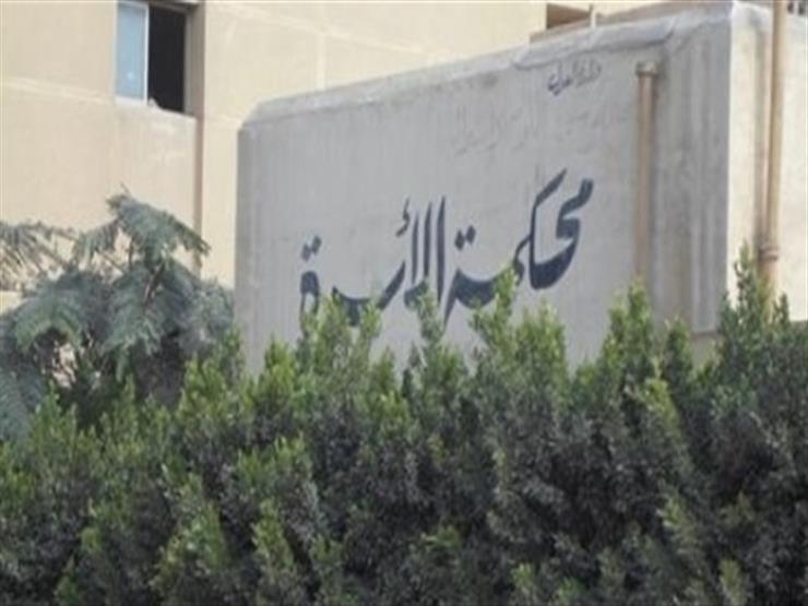بعد سنة زواج.. رانيا تطلب الطلاق: "أنا لسه عذراء وبيشتكي أني مبخلفش" بعد سنة زواج.. رانيا تطلب الطلاق: "أنا لسه عذراء وبيشتكي أني مبخلفش"