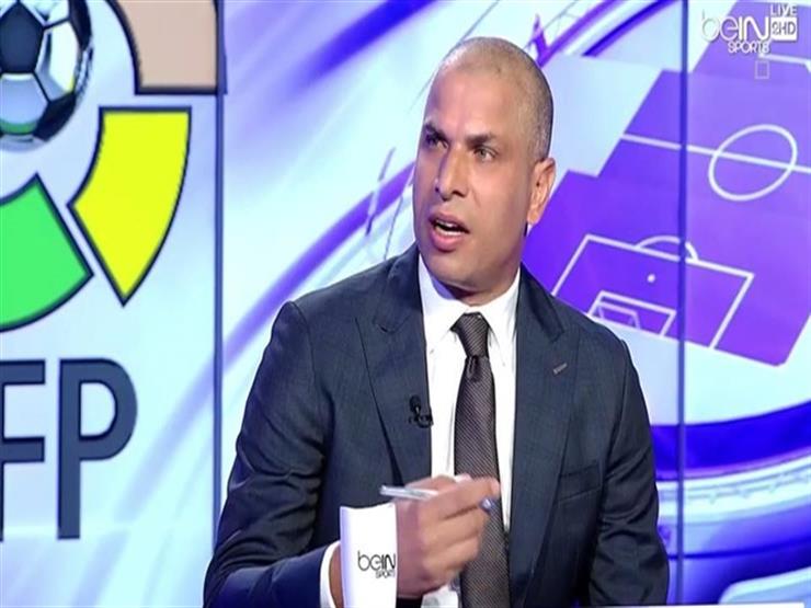 وائل جمعة ينتقد البدري ويُشيد بكارتيرون وائل جمعة ينتقد البدري ويُشيد بكارتيرون