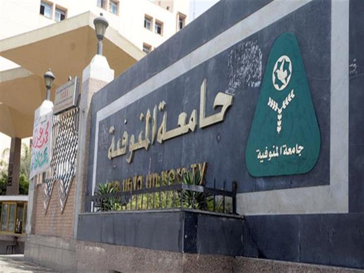 853 مرشحًا لانتخابات اتحاد جامعة المنوفية 853 مرشحًا لانتخابات اتحاد جامعة المنوفية
