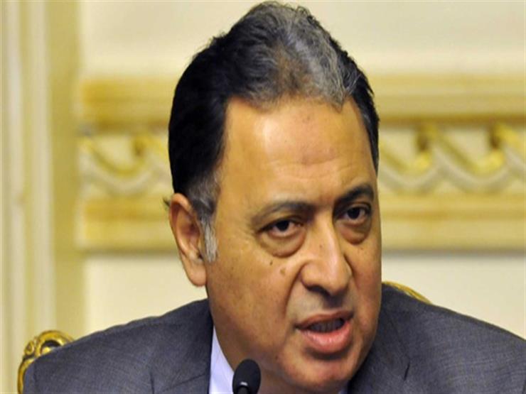 ننشر خطة "الصحة" لتأمين مؤتمر "الكوميسا": الوزير يتابعها من شرم الشيخ ننشر خطة "الصحة" لتأمين مؤتمر "الكوميسا": الوزير يتابعها من شرم الشيخ