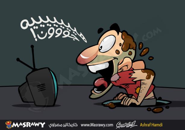 فرحة الفوز فرحة الفوز