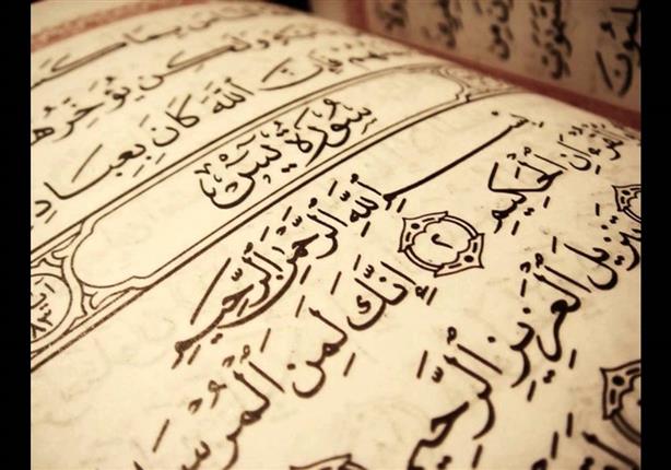 قصة حبيب النجار في القرآن.. دروس وعبر قصة حبيب النجار في القرآن.. دروس وعبر