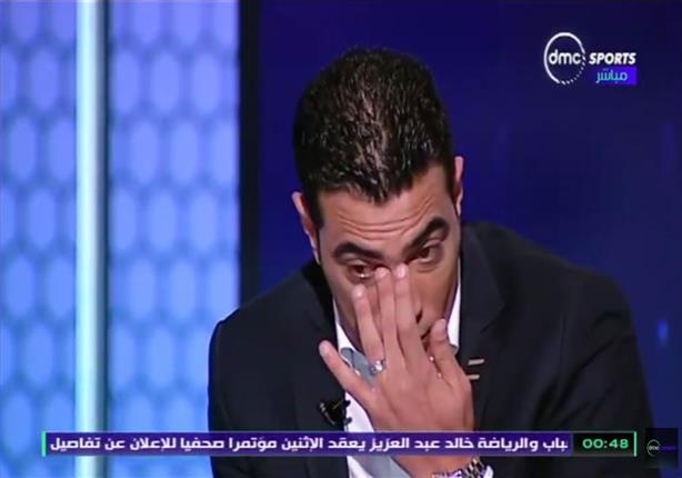 بالفيديو.. شادي محمد يبكي على الهواء: تاريخي يتحدث عني بالفيديو.. شادي محمد يبكي على الهواء: تاريخي يتحدث عني