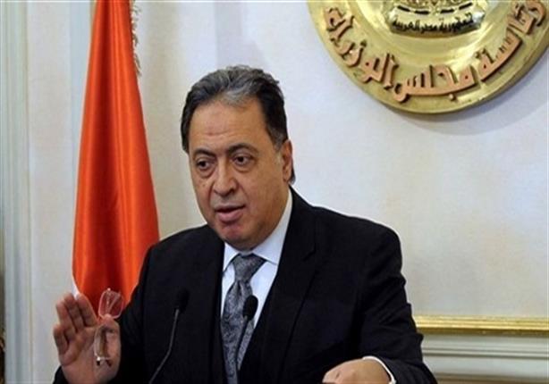 وزير الصحة: صرف 10 مليار جنيه على مستشفيات الدولة خلال 2016 وزير الصحة: صرف 10 مليار جنيه على مستشفيات الدولة خلال 2016
