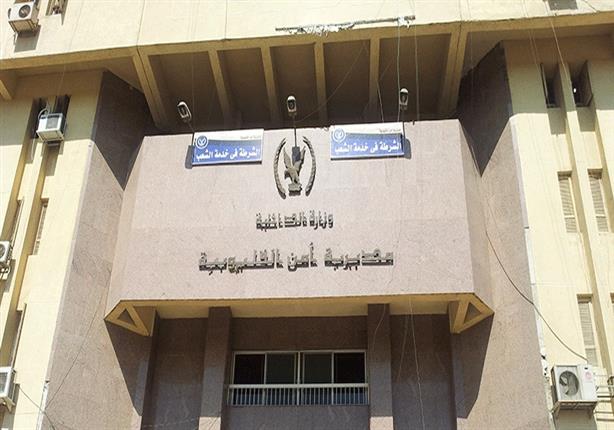 أجهزة الأمن بالقليوبية تُكثف من جهودها لإلقاء القبض على قاتل "عروسة بنها" أجهزة الأمن بالقليوبية تُكثف من جهودها لإلقاء القبض على قاتل "عروسة بنها"