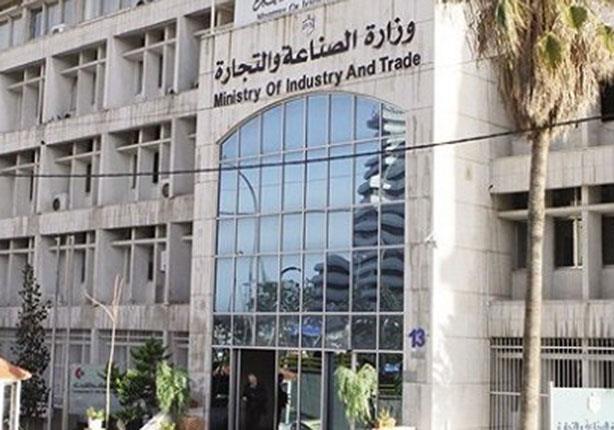 الصناعة تفرض رسوماً جديدة على صادرات بعض الخامات لتوفيرها محليا الصناعة تفرض رسوماً جديدة على صادرات بعض الخامات لتوفيرها محليا
