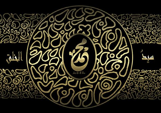 نماذج الحياء في حياة سيد البشر نماذج الحياء في حياة سيد البشر