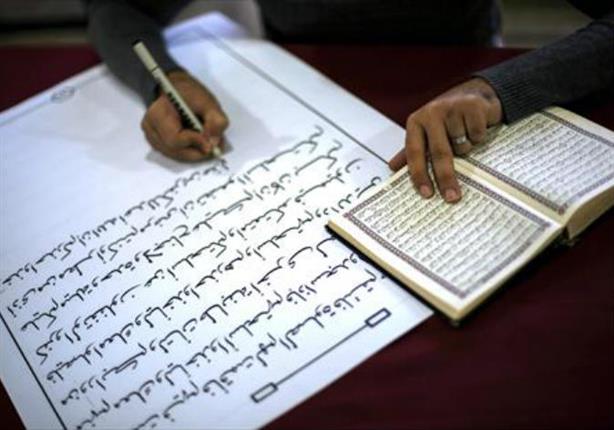 نزلاء في سجون غزة من نسخ القرآن الكريم يدويا بالرسم العثماني