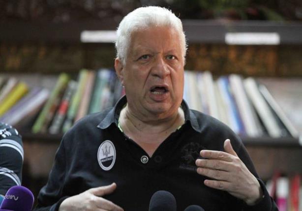 مرتضى منصور ردًا على بيان اتحاد الكرة:"لا أهتم فمفاجئتي ستقضي عليه" مرتضى منصور ردًا على بيان اتحاد الكرة:"لا أهتم فمفاجئتي ستقضي عليه"