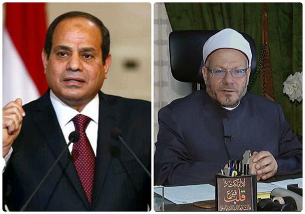مفتي الجمهورية للسيسي: "المسئولية ثقيلة أعانك الله عليها" مفتي الجمهورية للسيسي: "المسئولية ثقيلة أعانك الله عليها"