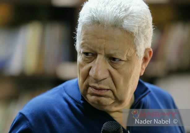 مرتضى منصور يُعين مستشارًا اقتصاديًا واستثماريًا للزمالك مرتضى منصور يُعين مستشارًا اقتصاديًا واستثماريًا للزمالك
